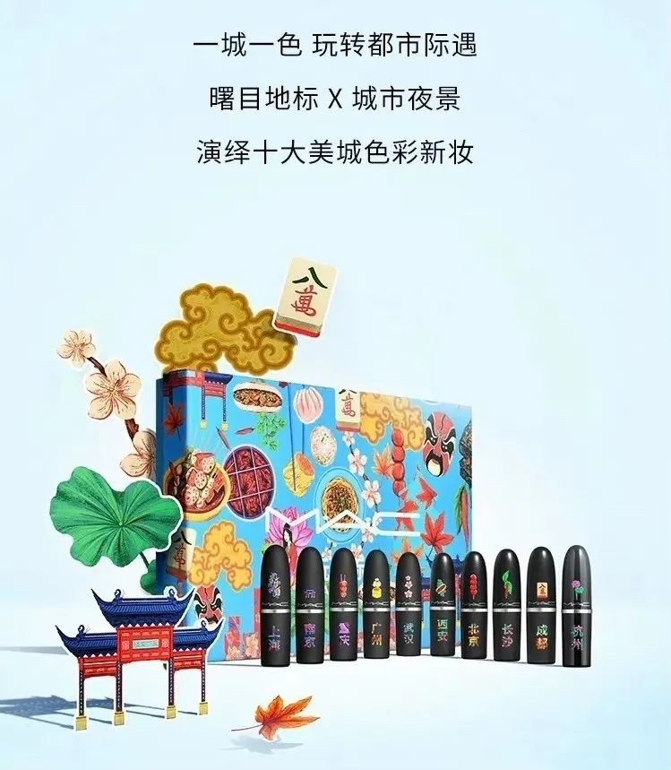 mac新款口红限定,mac口红限定