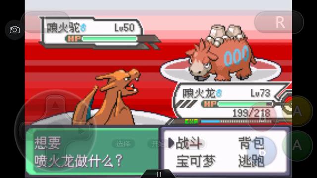 口袋妖怪究极绿宝石4完全攻略,口袋妖怪究极绿宝石4全通关攻略