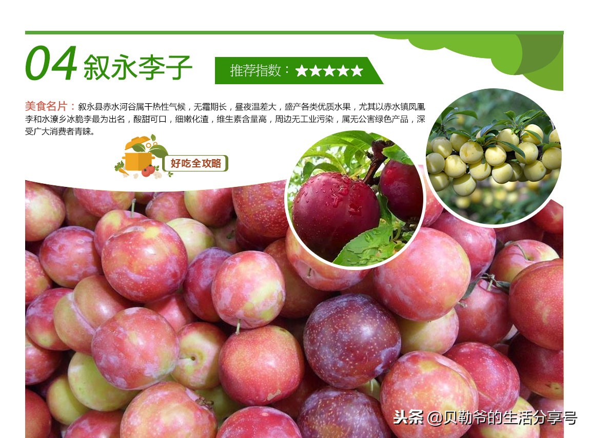 泸州不为人知的特产,泸州适合送礼的特产