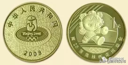 纪念币价格表最新报价2023,纪念币最新价格表一览表