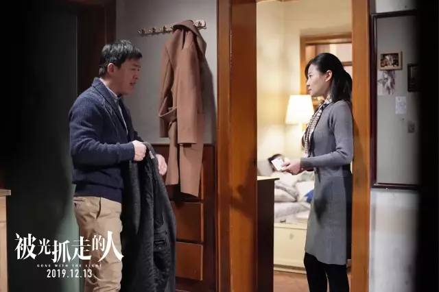 黄渤主演现实科幻新电影官宣,黄渤的电影科幻片