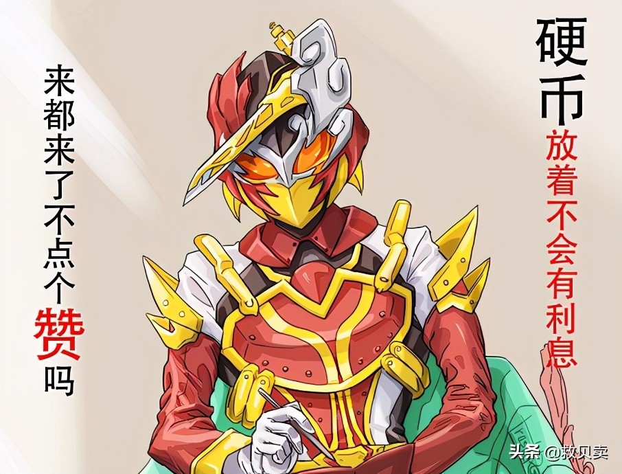 假面骑士圣刃超帅变身,假面骑士圣刃全剑士变身