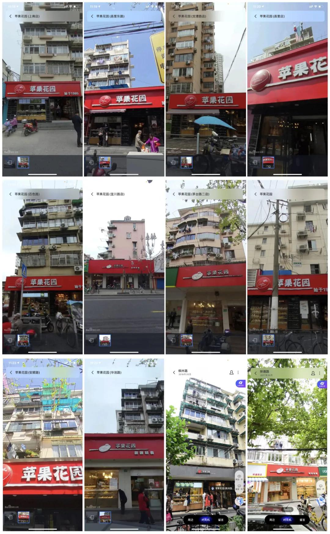 上海值得去的面包店,上海值得探店的面包店