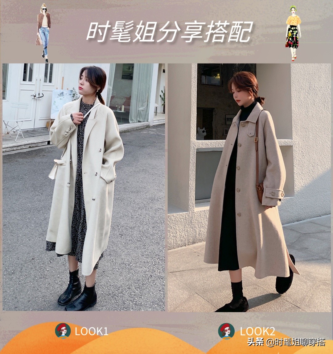 韩国女生穿大衣,韩国女生真的好会穿搭