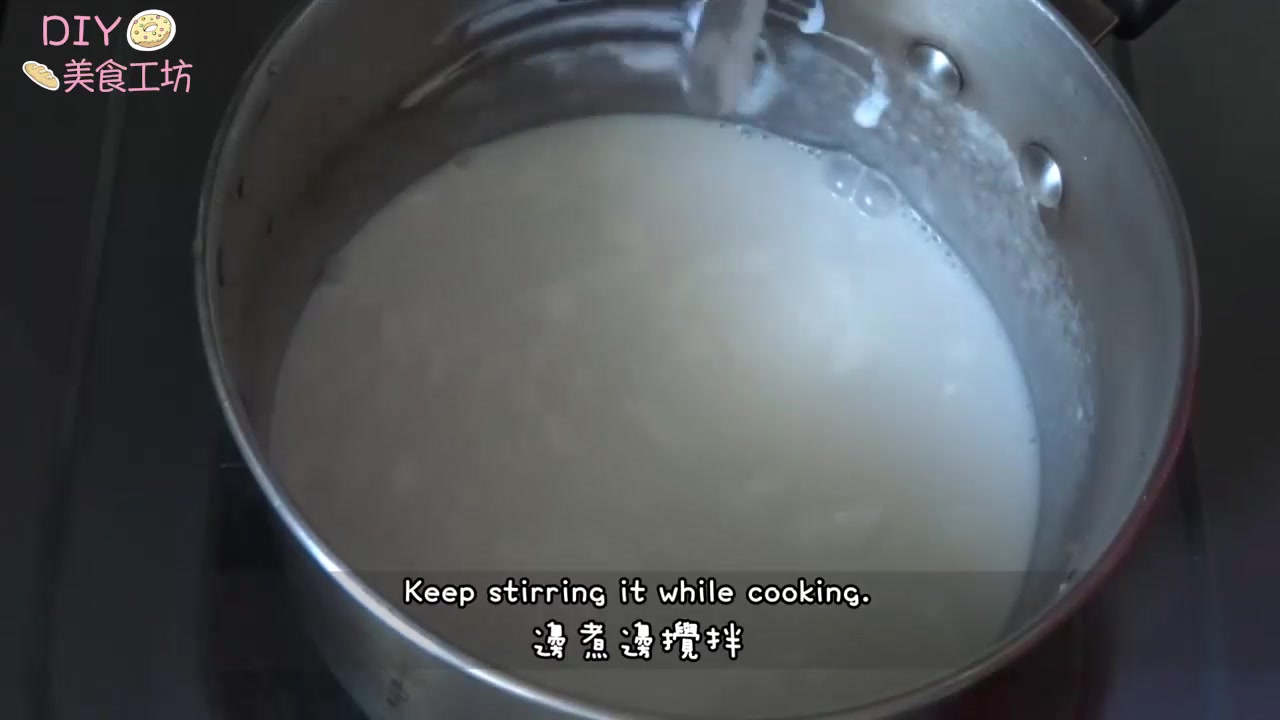 烘焙教程广州,芒果肠粉皮的做法和配方