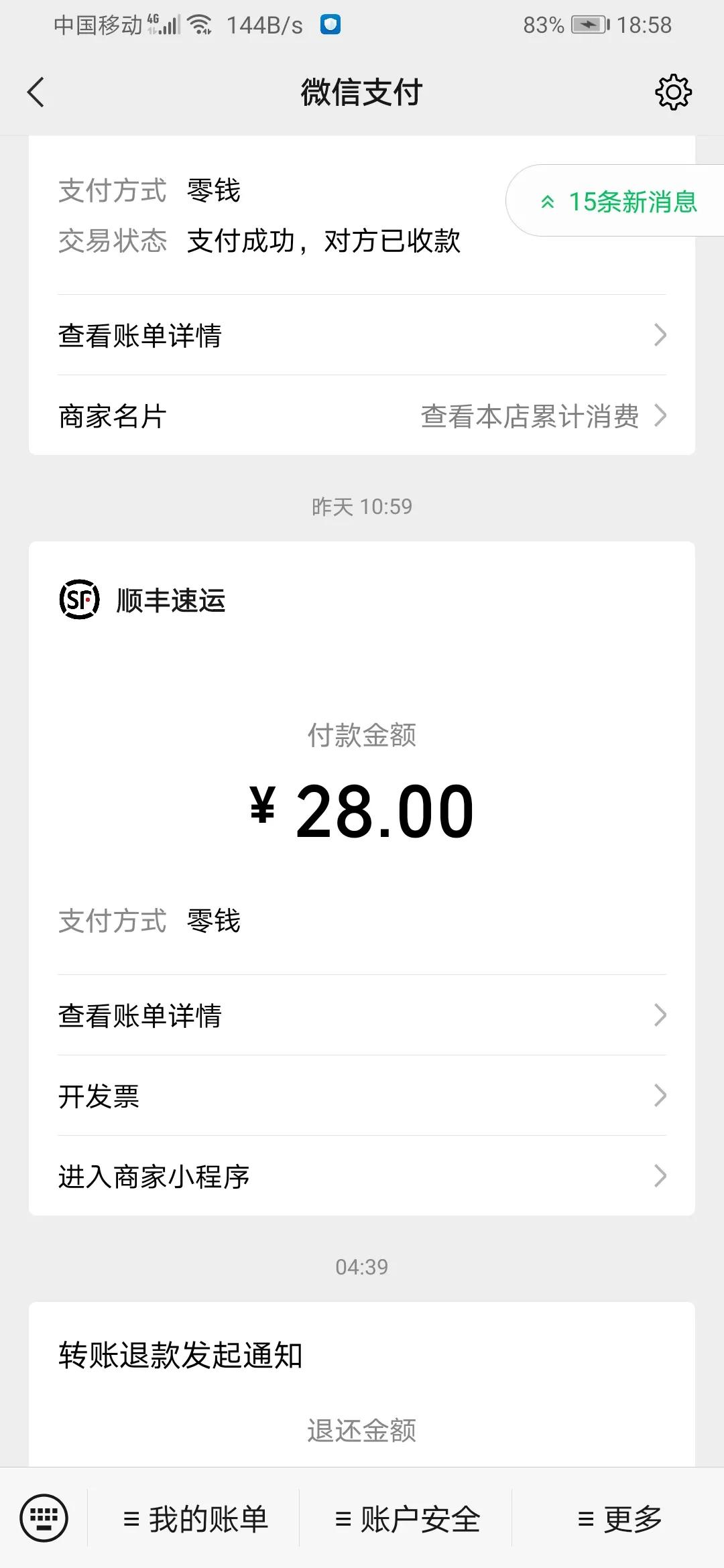 闲鱼信用较差的卖家的东西敢买吗,闲鱼信用较差的卖家东西敢买吗