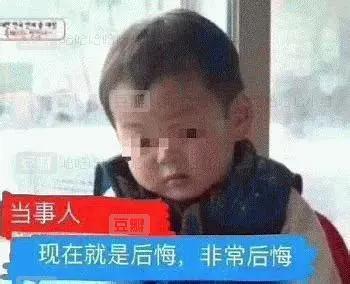 我收的不是快递，是笑话