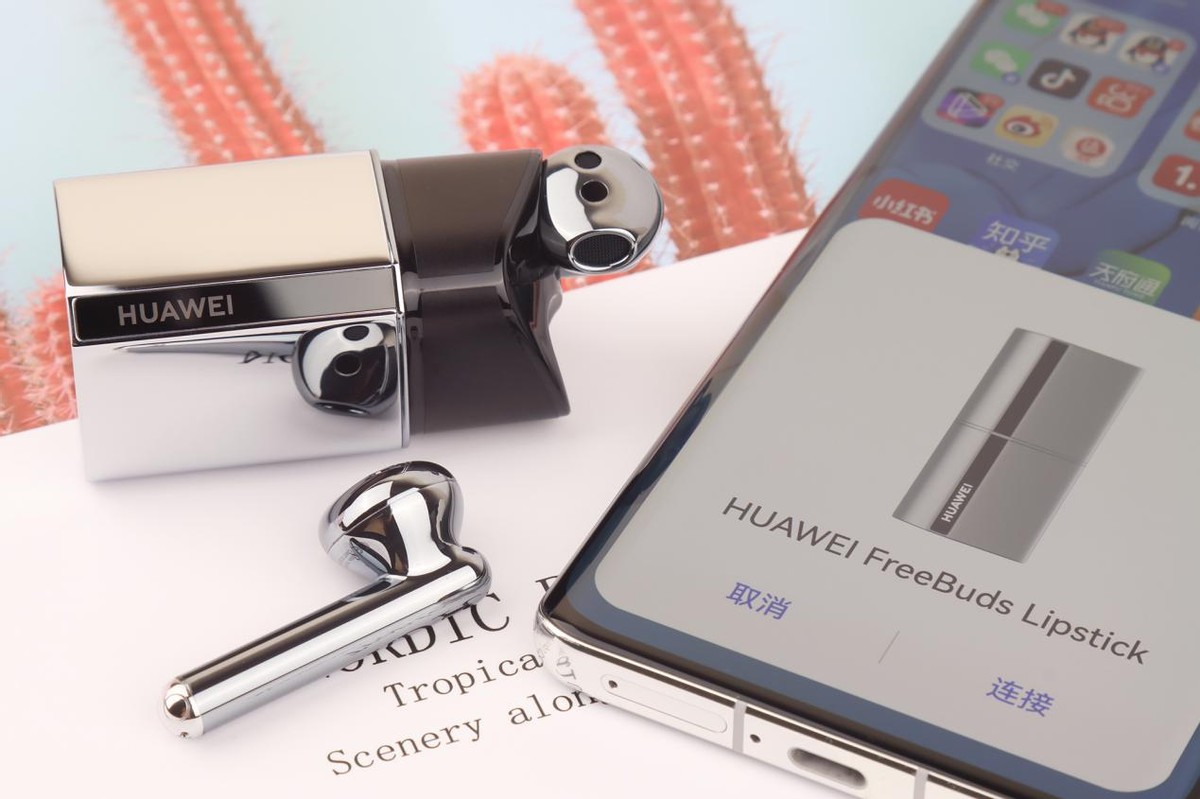 华为口红耳机2023年值得入手吗,华为口红耳机功能有哪些