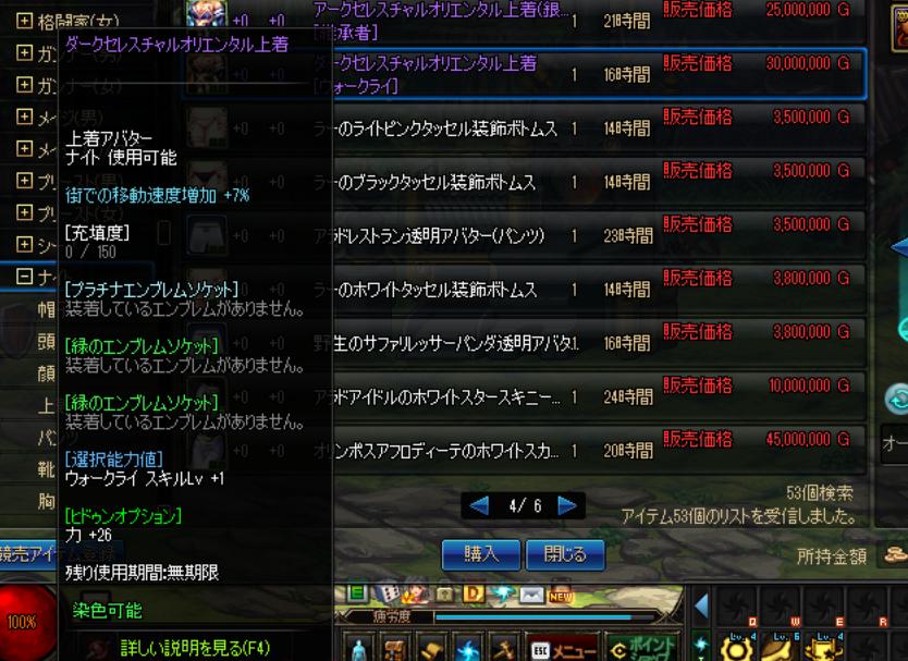 dnf韩国玩家看国服特色,dnf不同玩家对比