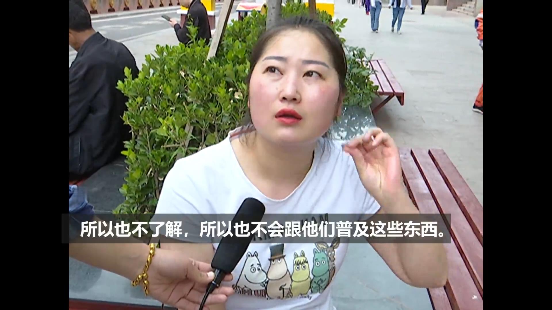 昌都街头采访姑娘,西藏昌都采访路人