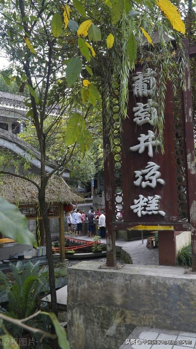 万里长江第一城宜宾,万里长江第一城宜宾说说