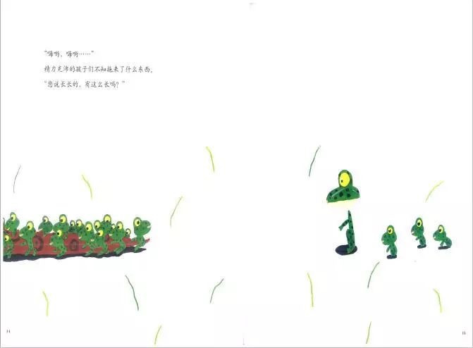 999只青蛙大搬家绘本图片,999个青蛙兄弟大搬家有声绘本故事