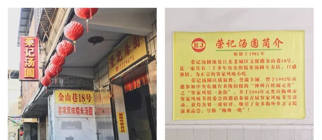 春节梅州自驾游十大景点推荐,梅州国庆夜景景点大全