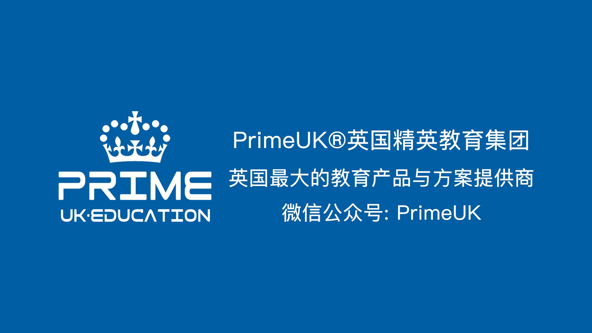英国罗素集团名校,英国罗素集团学校排名