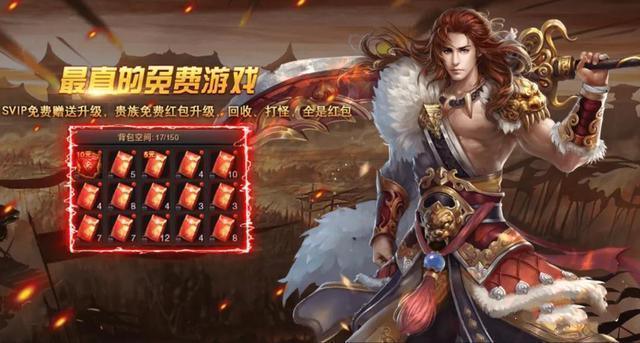 热血传奇打金系统在哪里,热血传奇百区打金者的四大目标