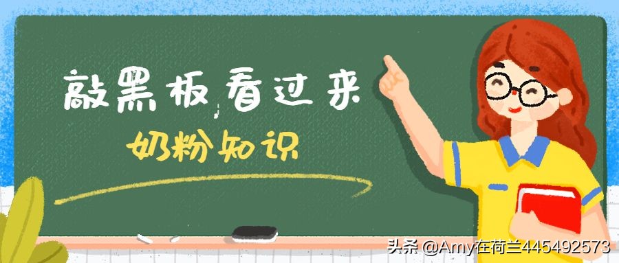 荷兰本土佳贝艾特羊奶,amy德国代购靠谱吗