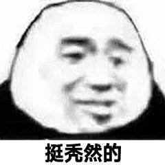 有了这个神器，英国人的脱发有救了？