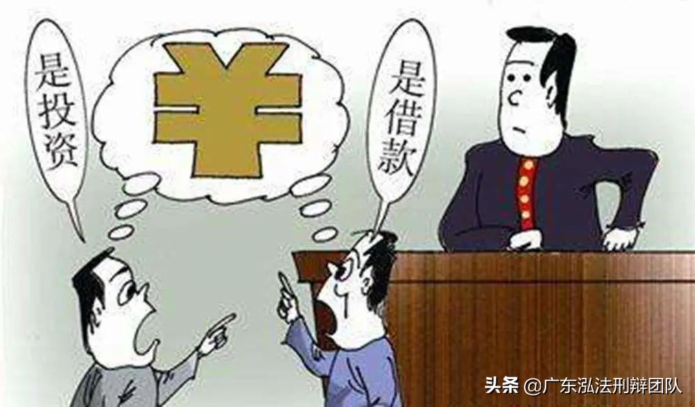 诈骗罪非法占有最新解释,如何认定诈骗罪的非法占有目的