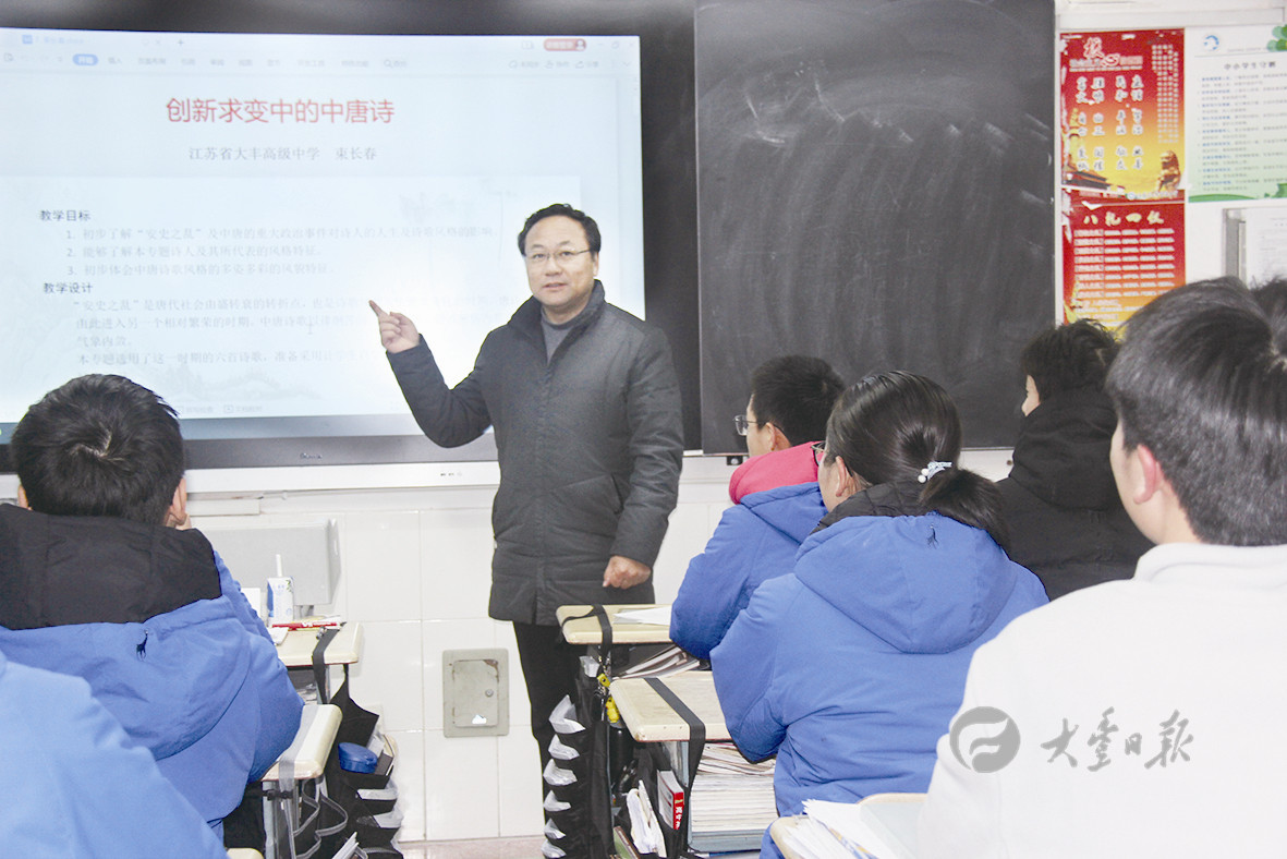 梦想从这里起航大丰高级中学,江苏省大丰高级中学2018级