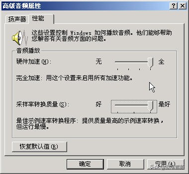创新7.1声卡kx驱动调音台,创新声卡kx调音台怎么调唱歌效果