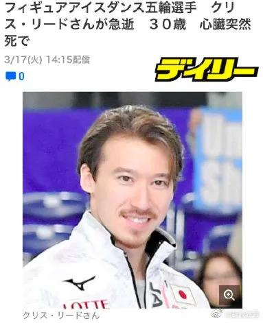 日本三位花滑选手,日本花滑选手几岁退役