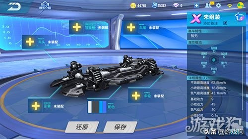 qq飞车蓝宝石要多少点券抽出a车,qq飞车手游a车点券多少钱