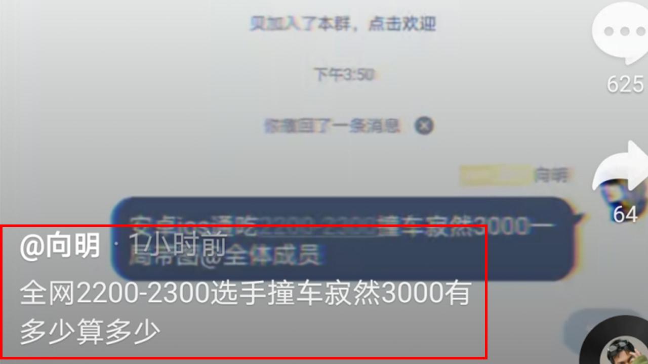 寂然事件持续发酵,寂然回归了吗