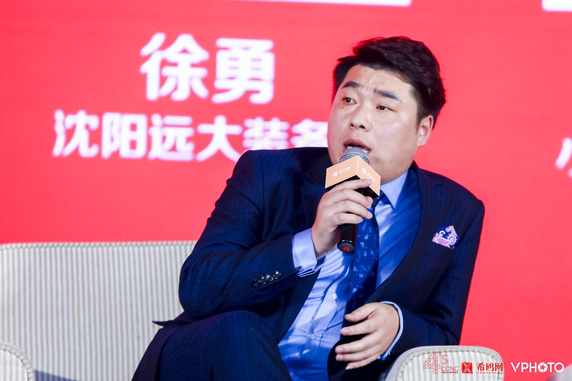 挑战、机遇、隔振人生路——专访沈阳远大装备徐勇