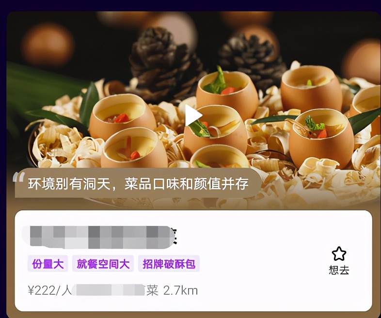 抖音团购抢占美团市场,抖音加入外卖和美团厮杀