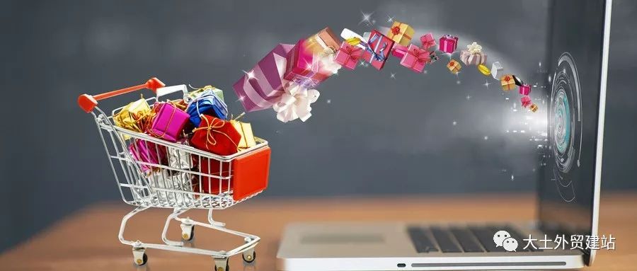 全球十大电商平台流量,全球电商平台有哪些