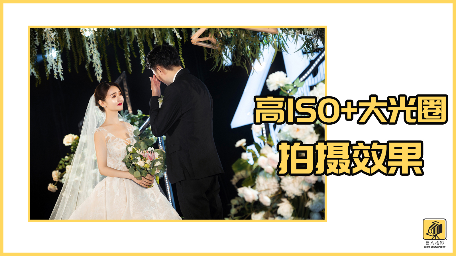 婚礼跟拍摄影师怎么导照片,婚礼跟拍摄影师入门怎么学习p图