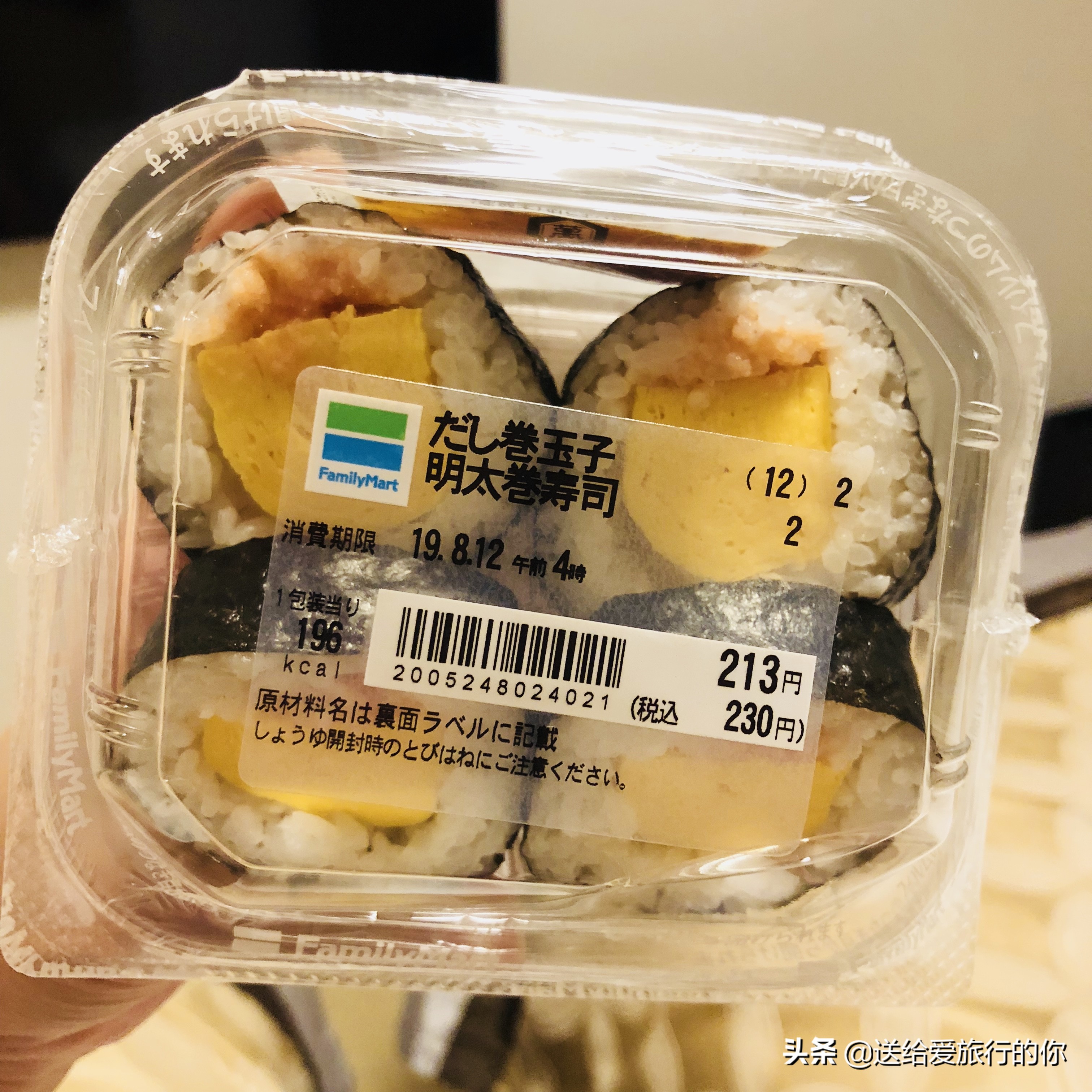 日本的旅游路线及行程计划,日本旅行路线攻略