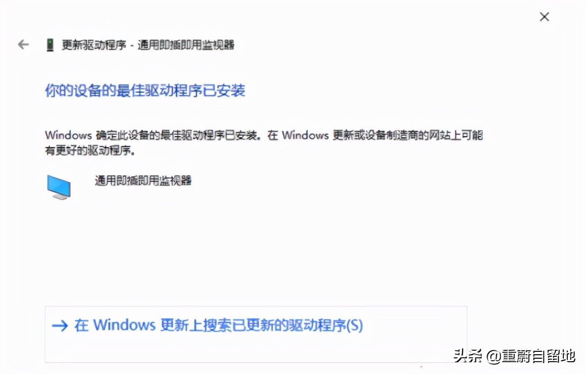如何关闭win10f5快捷键调节亮度,从win11退回win10亮度不能调节了
