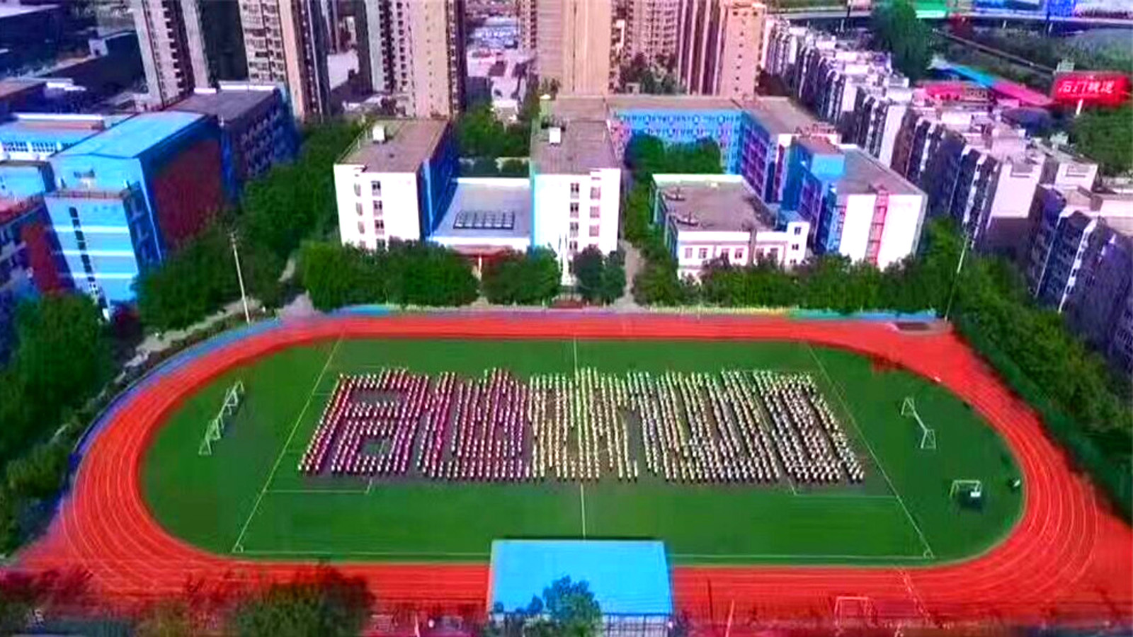 西工大启迪改名咸阳启迪的原因,咸阳西工大启迪杨嘉诚