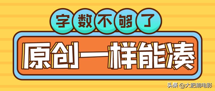 字数不够300不能声明原创怎么办,微信平台发表原创字数不够怎么办