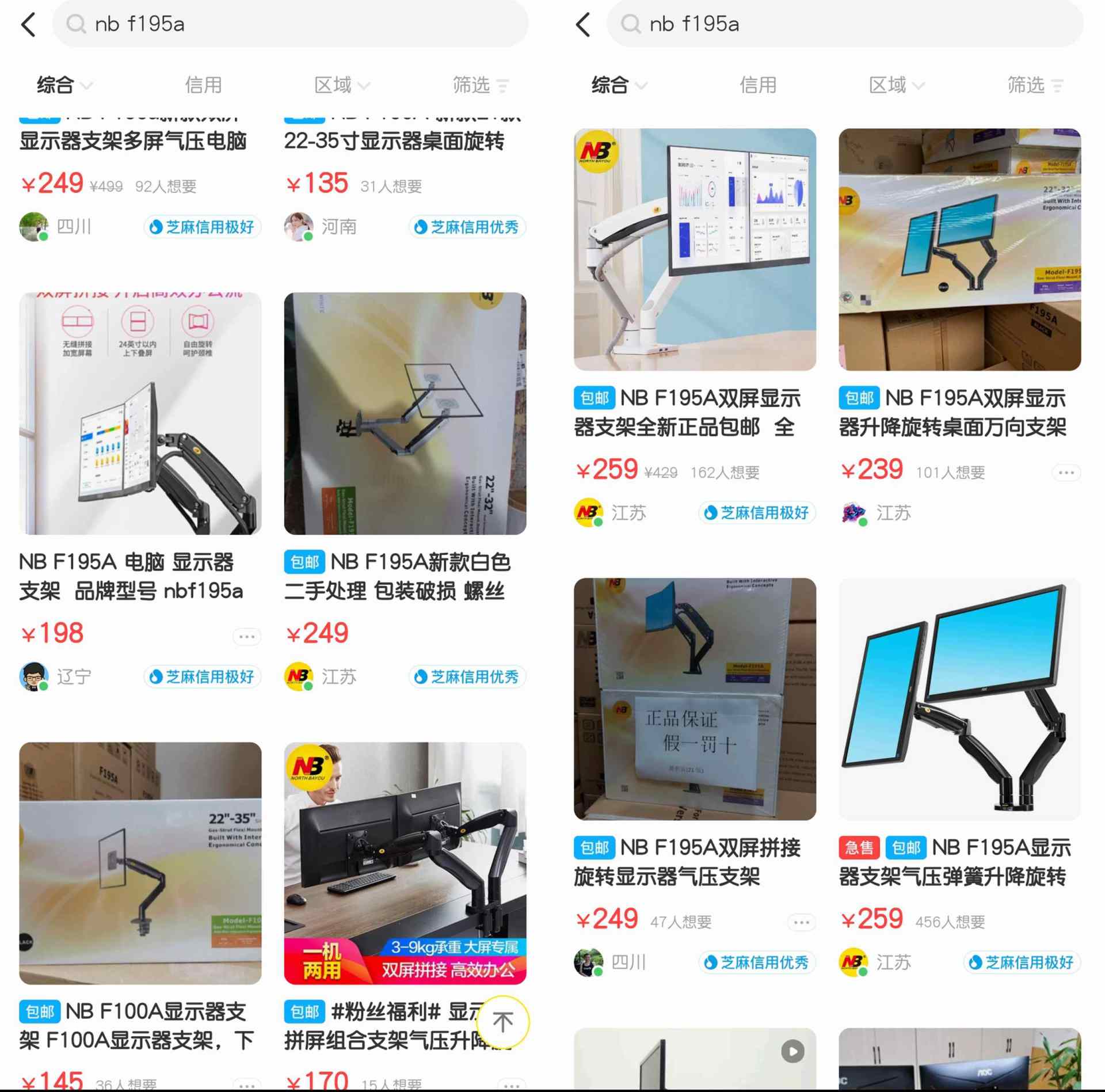 电脑显示器双屏上下支架推荐,显示器桌面挂式两用支架