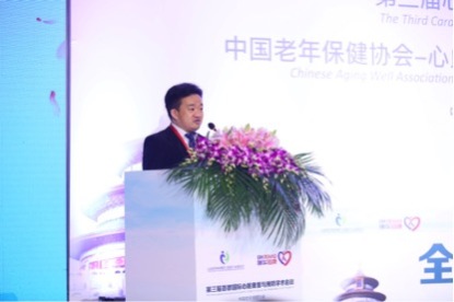 瑞华启动中国创业者投资者身心健康关怀行动，助力健康中国！