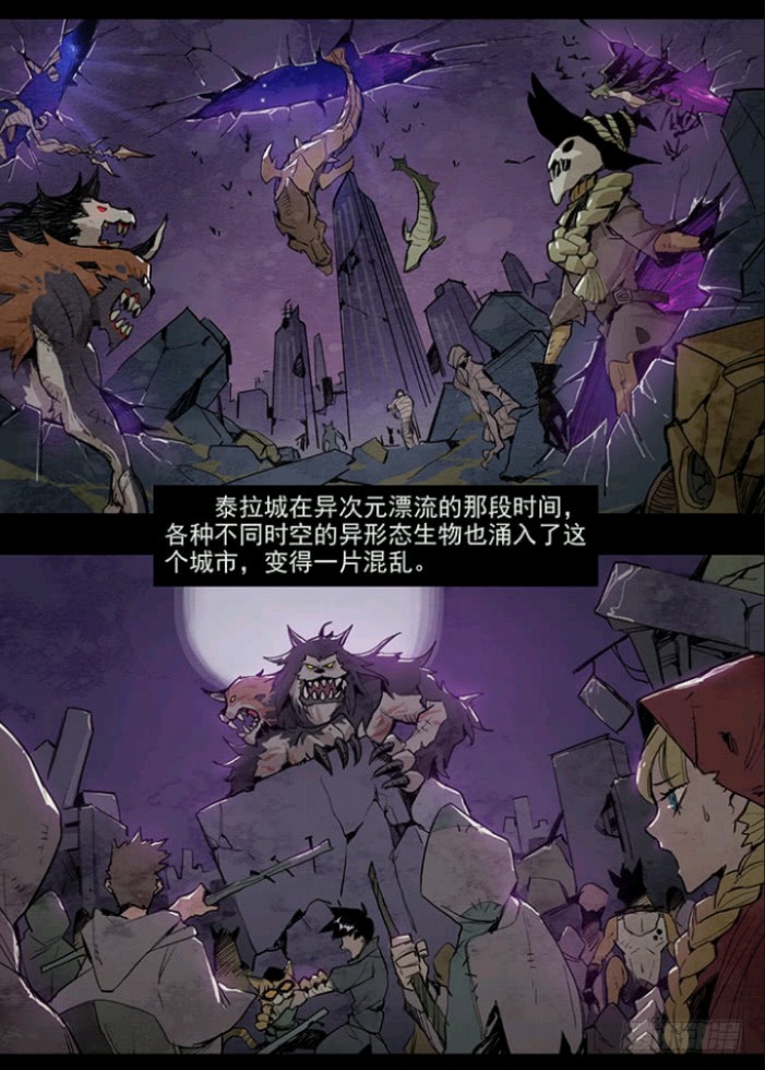 使徒巴卡尔,暴龙王巴卡尔vs所有使徒