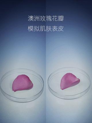 赵露思推荐补水保湿,赵露思推荐水感保湿焕颜面霜