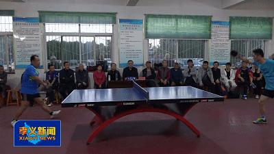 我市举行迎国庆乒乓球比赛,修武县乒乓球比赛国庆