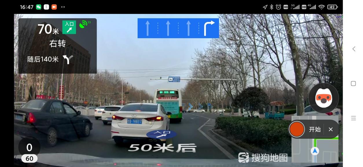 360全景记录仪导航,360记录仪ar实景导航