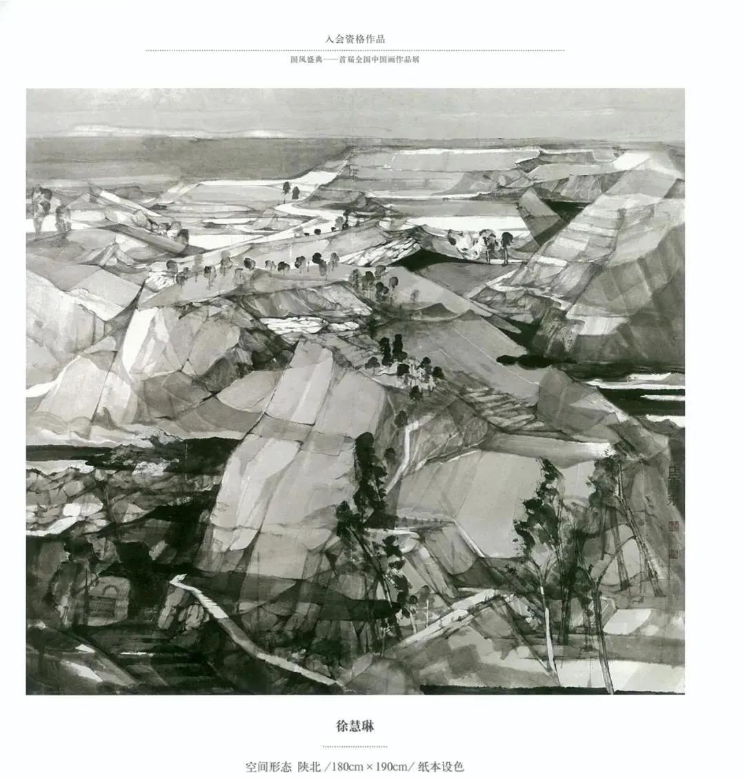 国风画展作品展示,国风盛典首届中国画作品展征稿