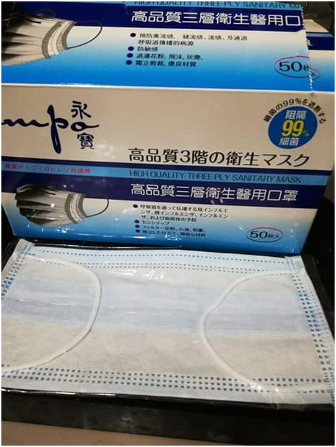 日本原产的口罩真的好吗,日本医用口罩真的有用吗