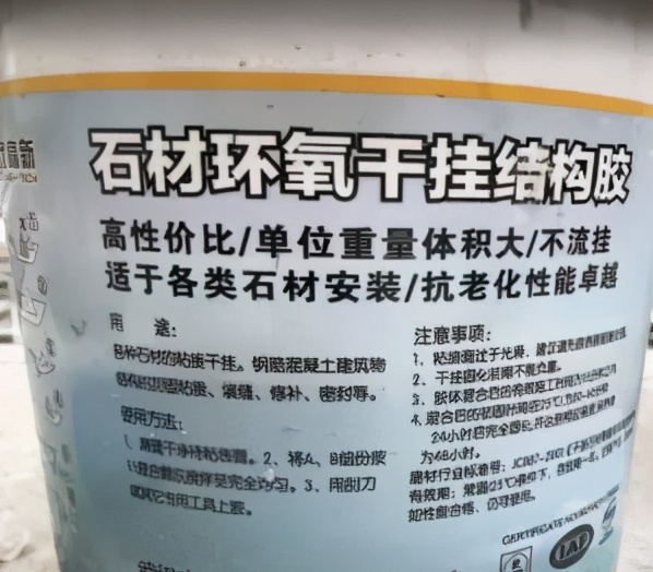 你知道石材胶粘剂的分类和用途吗,石材专用胶粘剂品牌