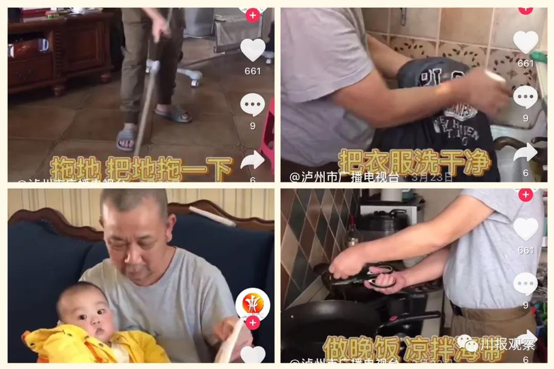 四川男人比较持家,四川男人有什么值得称道