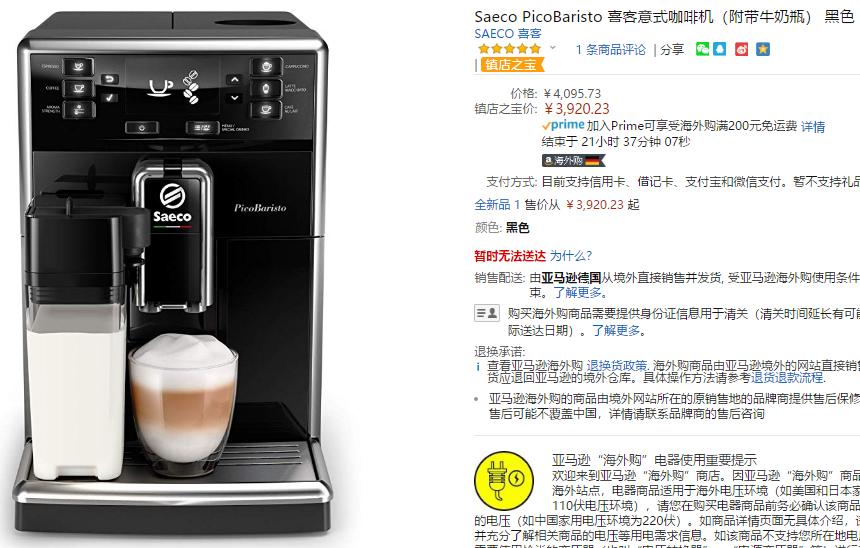 原创林志颖亿元智能豪宅曝光,林志颖豪宅内部设计