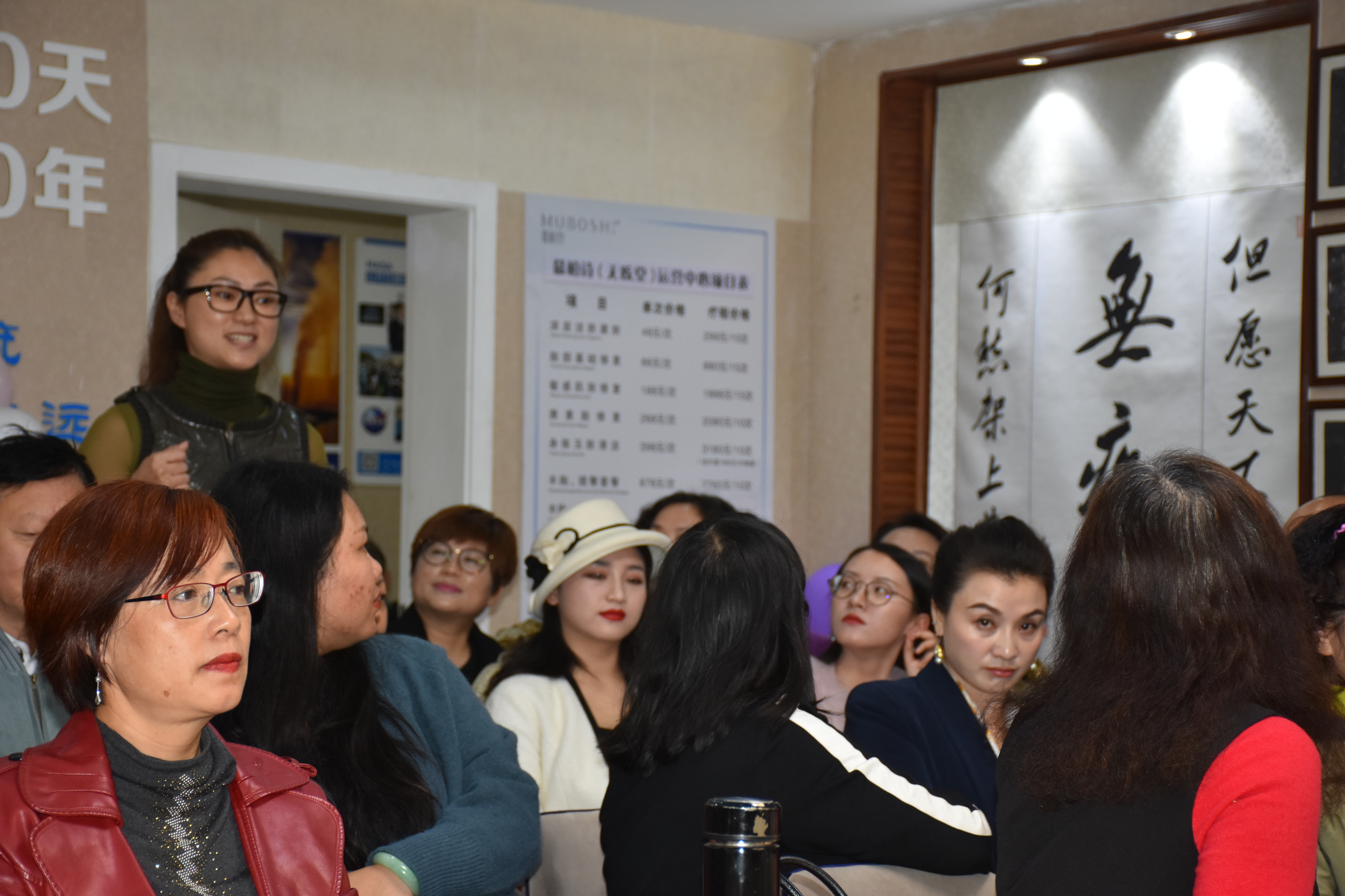 成都“无疾堂”养生馆举行周年庆活动