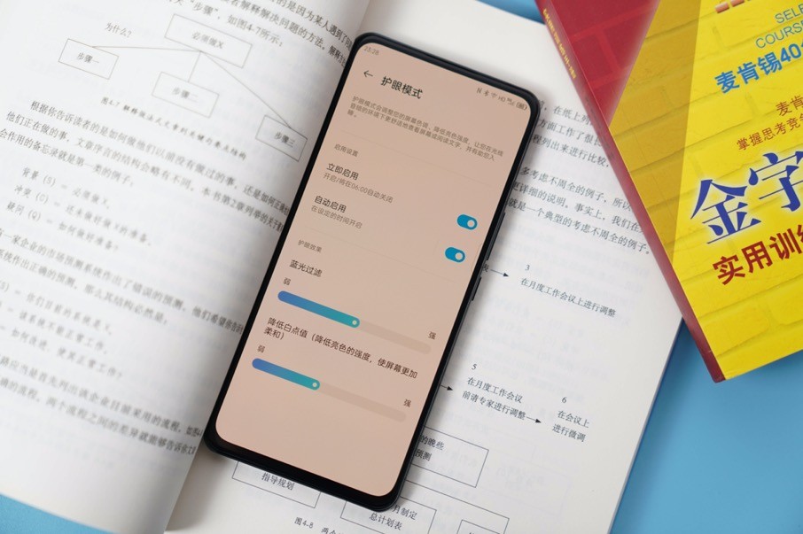 中兴myos流畅度怎么样,中兴myos差吗