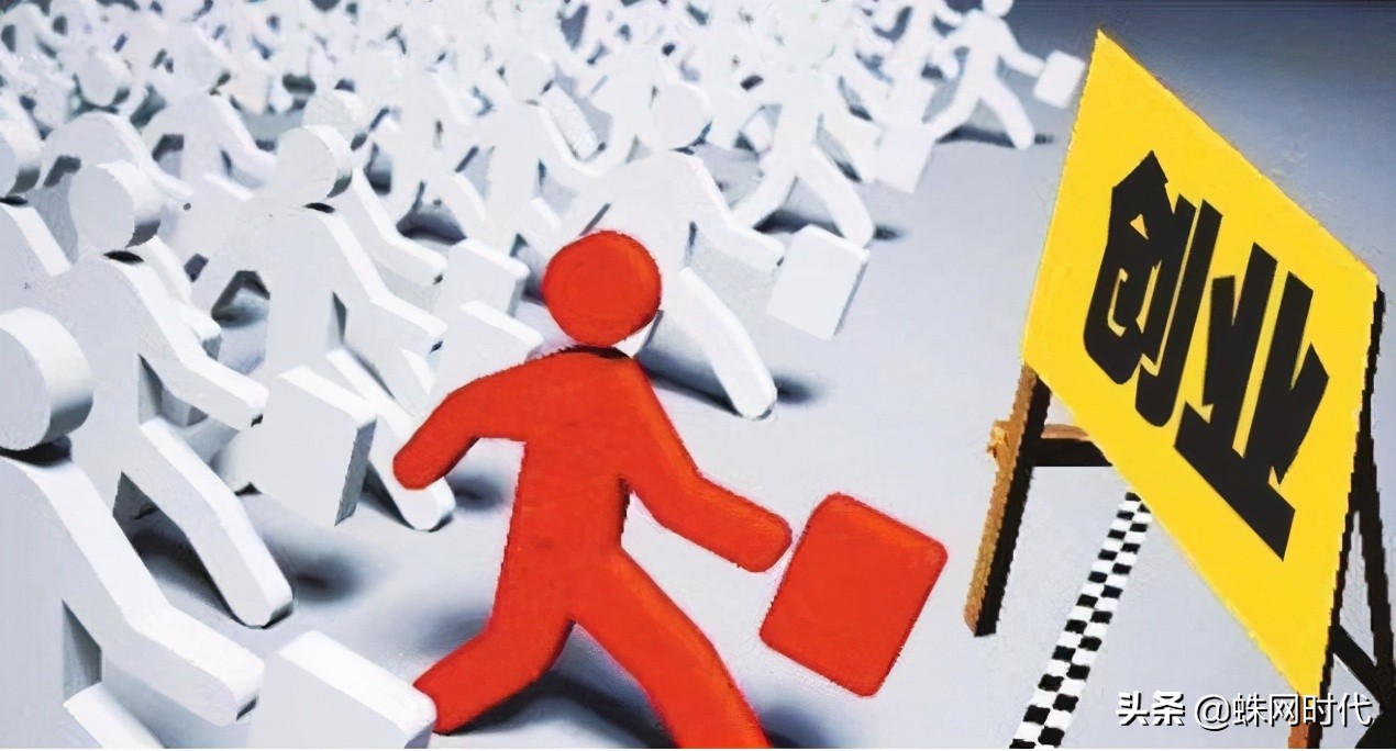 不走弯路，创业经验分享，有一家公司它叫蛛网时代