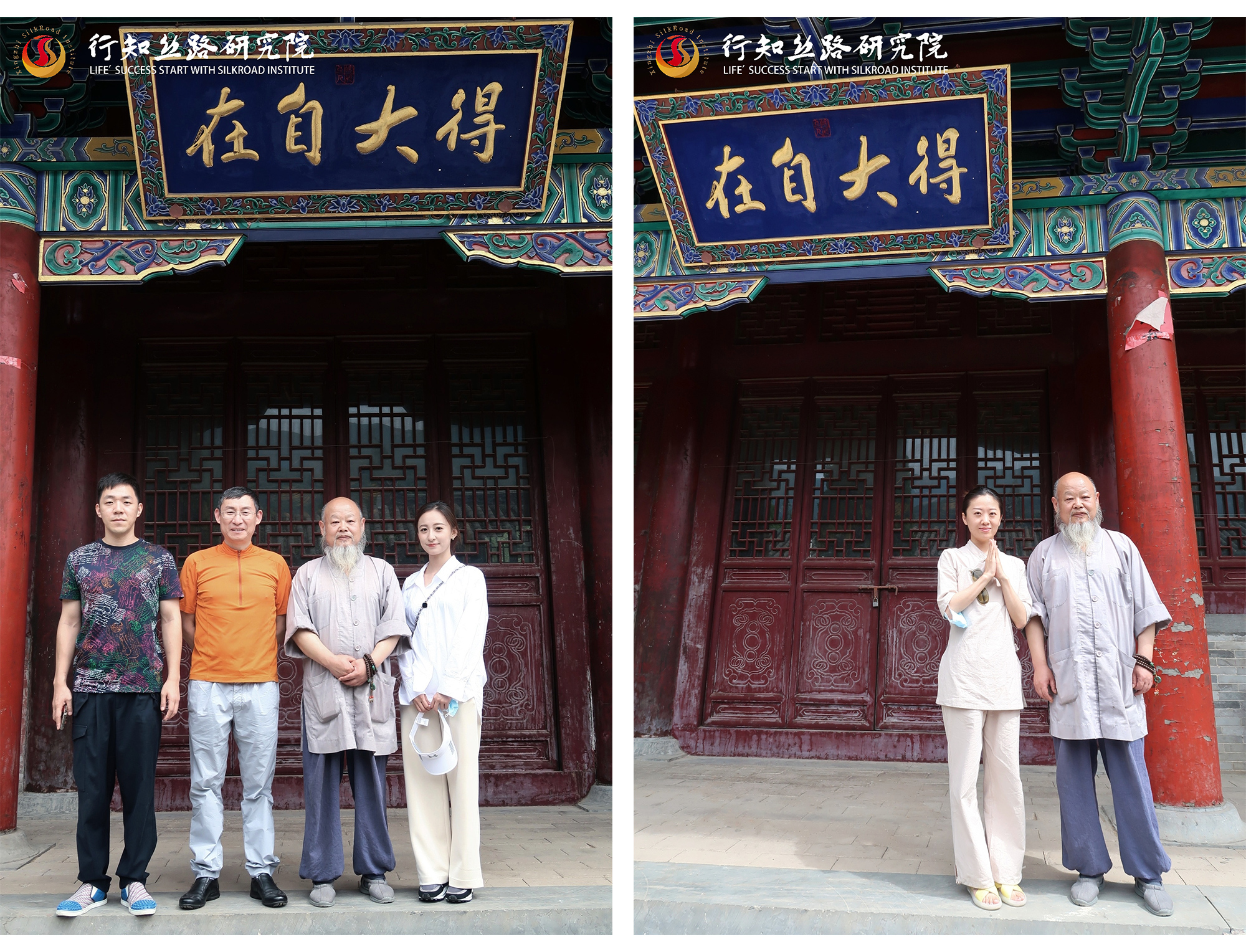 问禅朝圣之旅|丝路企业家走进嵩山少林寺